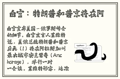13路末班车动漫全集在线观看